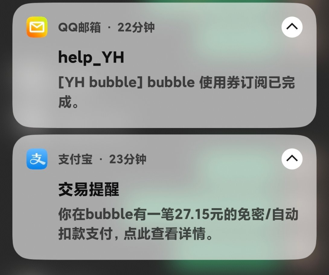 安心了 