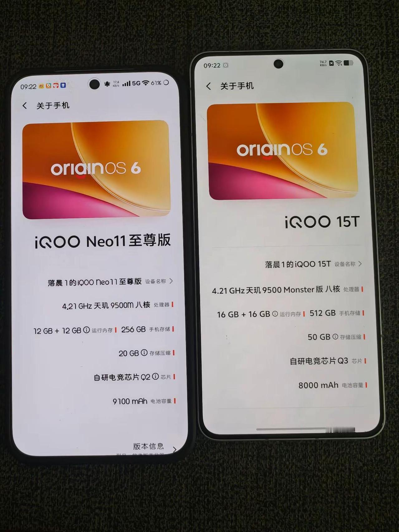 如果给你一个选择，你会选择哪一台？我可能还是会选择 11至尊。但是15T综合性价