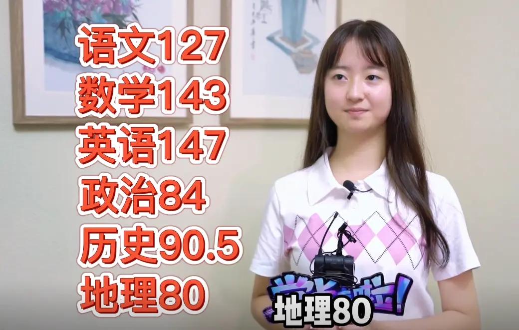 高考成绩佳，
内心美若花。
工作多赚钱，
回报好爹妈。