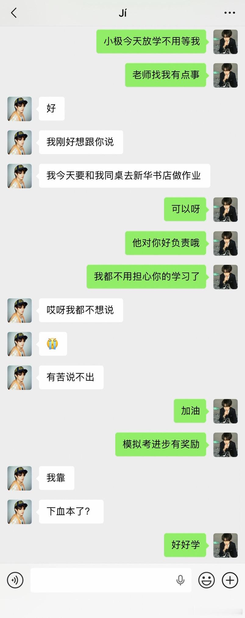 4470【极航/棍铲】某不知名小县城住着五只高中生…… 