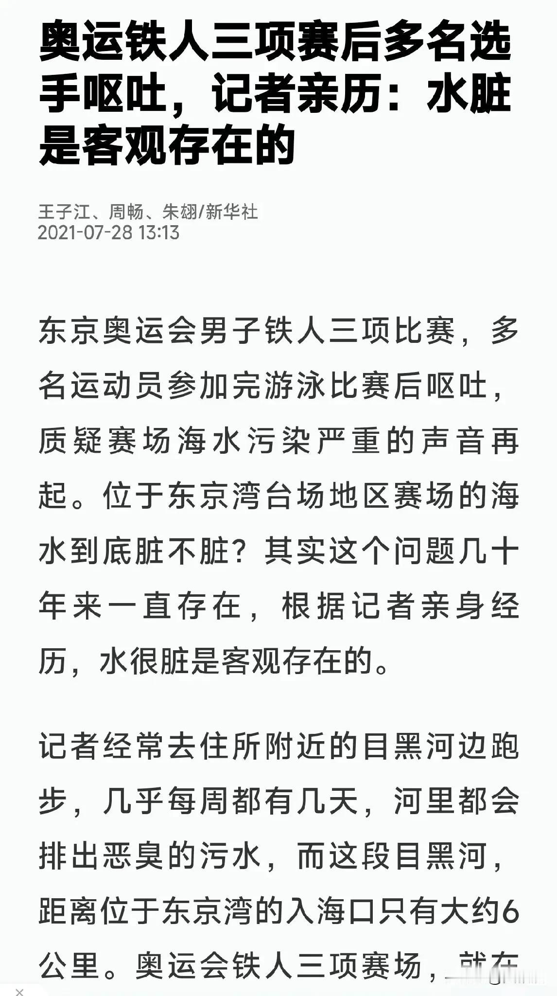 大家有没有发现一个问题
全世界的河都变成了恒河
巴黎，东京，里约，伦敦
他们的河