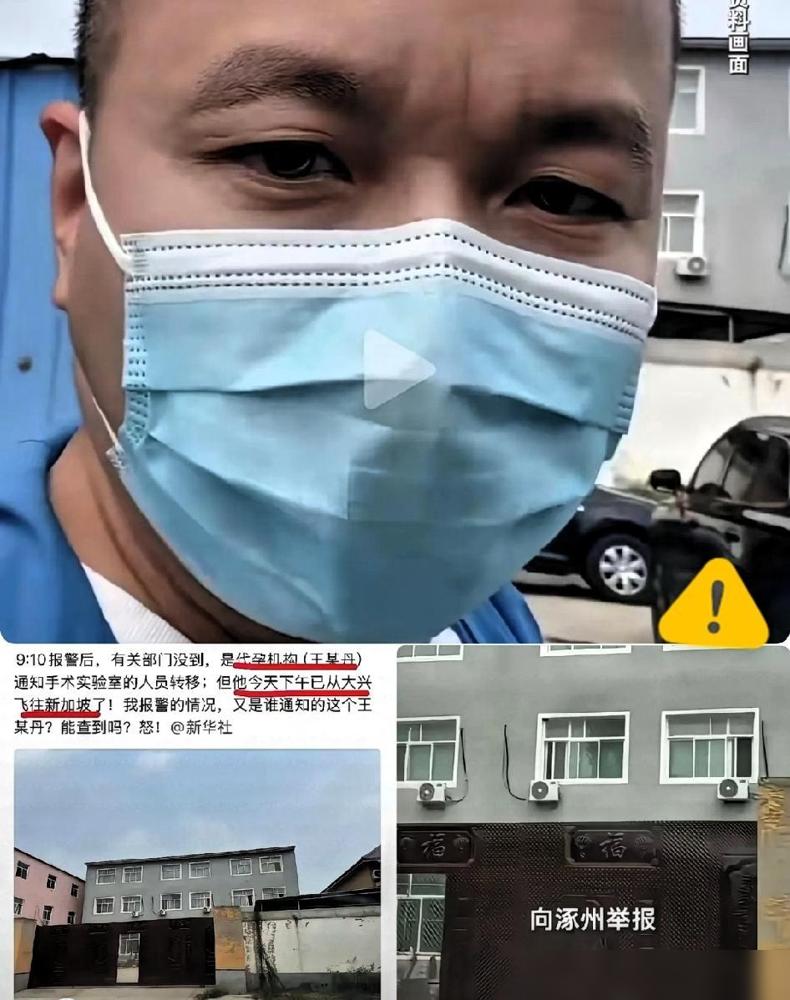 9点10分，证据递进去。 9点28分，人走光。 9点32分，执法队到。 四分钟。