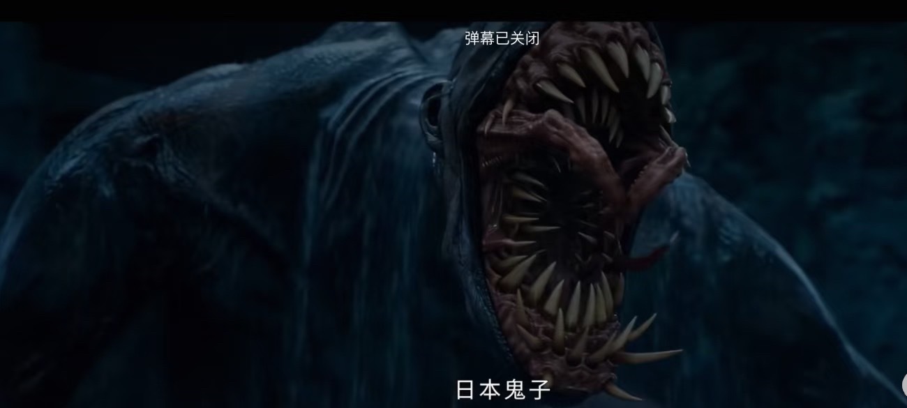 起猛了，怎么在九门看到异形了！啊啊啊啊吓晕我了