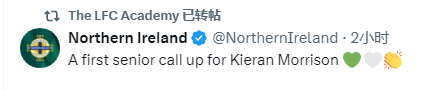 利物浦青训 比赛日：凌晨三点⏳恭喜莫里森首次入选成年国家队👏 