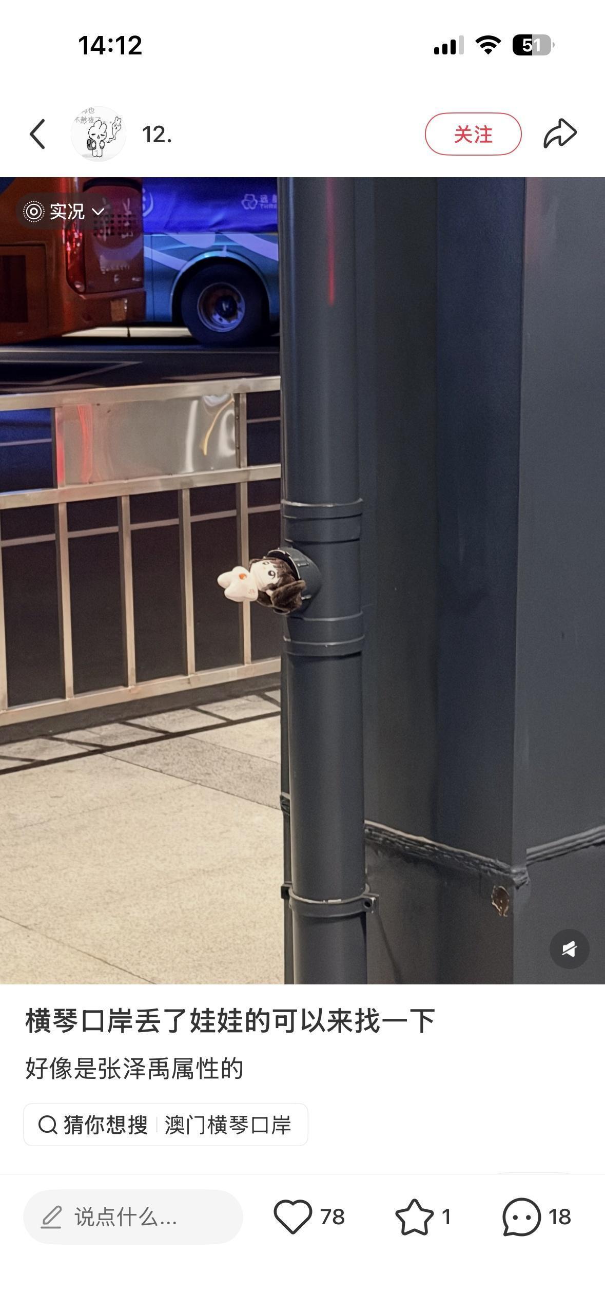 好可怜…孩子的头被插在水管上了 ​​​