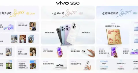 长焦Live神器，vivo S50系列正式发布，售价 2999 元起
