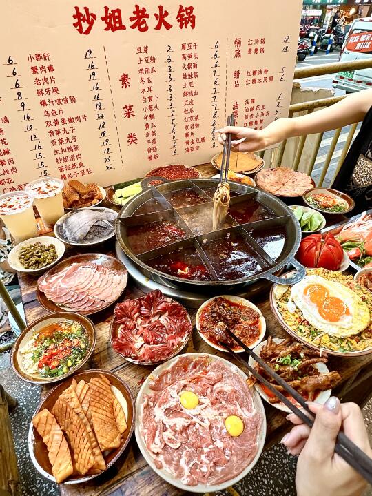 来重庆一定要吃这个🥹穷鬼火锅！！菜品2r
