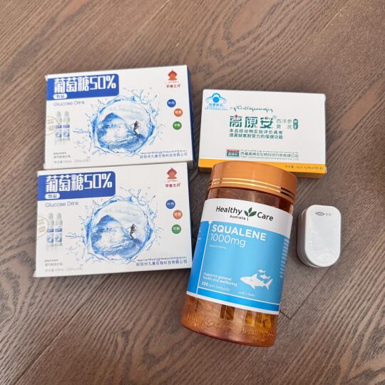 川西不去了 💊便宜➗