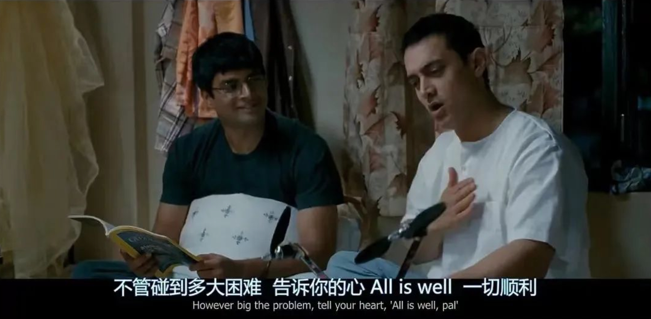 #晚安# 不管碰到多大困难，告诉你的心“All is well”一切顺利——《三