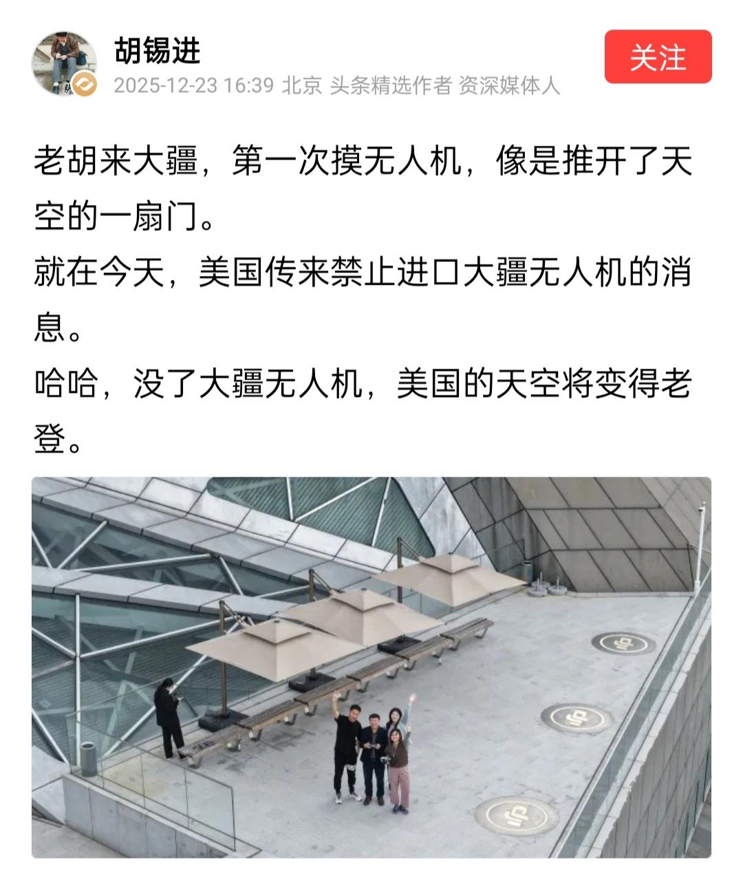 近日胡锡进、张维为两位先生都受邀去企业参观。
胡锡进是资深媒体人，而张维为是知名