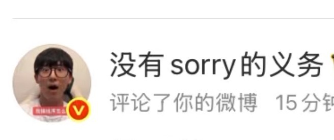 上别人的浩看了自己这个头像才发觉咋这么丑... 