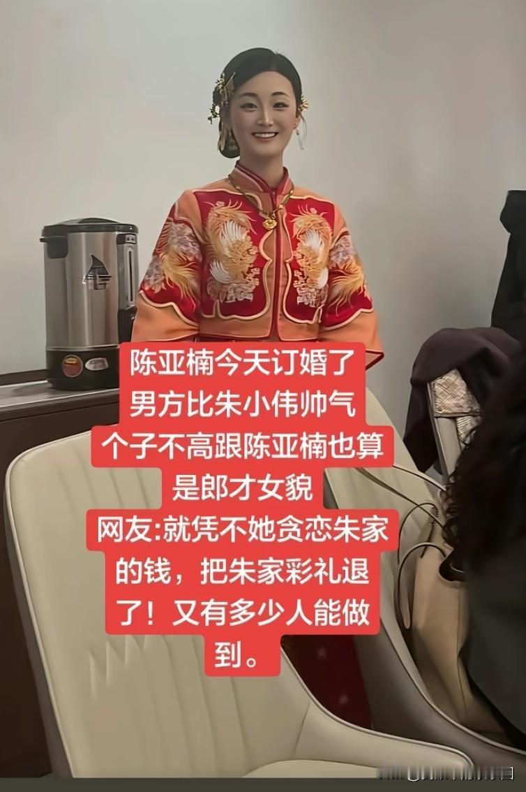 朱之文谈前儿媳订婚

近日，娱乐记者采访朱之文，就前儿媳亚楠订婚之事发表了自己的