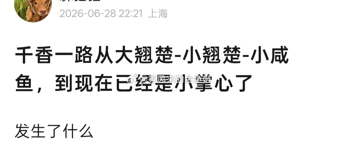 即使是暑假观众对《千香》这种仙侠观众审美疲劳，也这么难？
