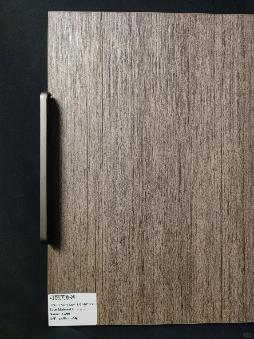 poliform同款拉手