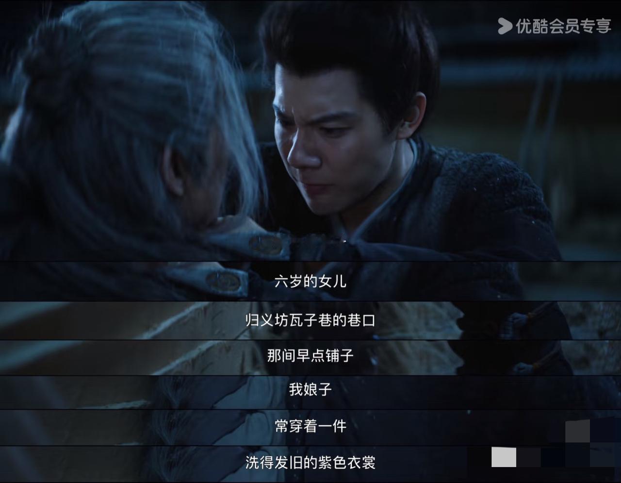 《长安二十四计》：细思极恐，原来每一个镜头都不是白拍的啊！
白头的虎贲王兴在被废