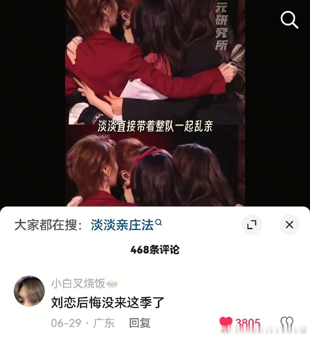 要被这个评论笑吐了