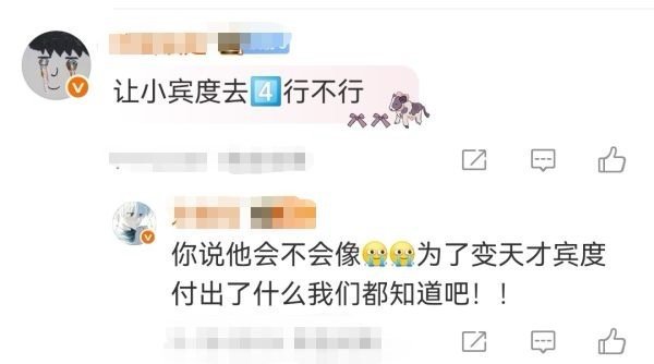 如何看待安乾镐 fans让队友严成玹去📚 ​​​