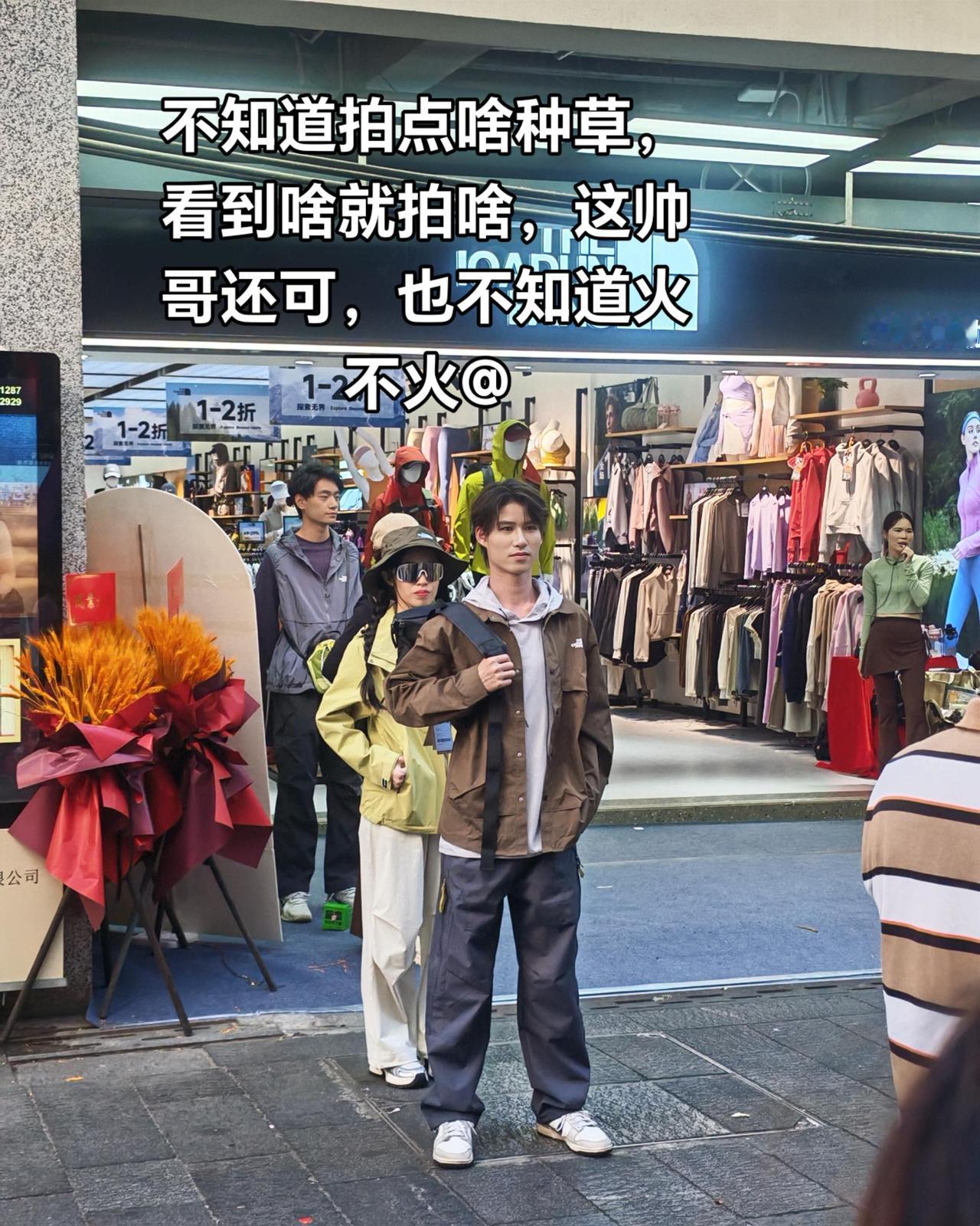 种草新号来报到啦，都说种草计划能发芽，咋也知不道啊！今天逛街看到啥就发啥吧上热搜