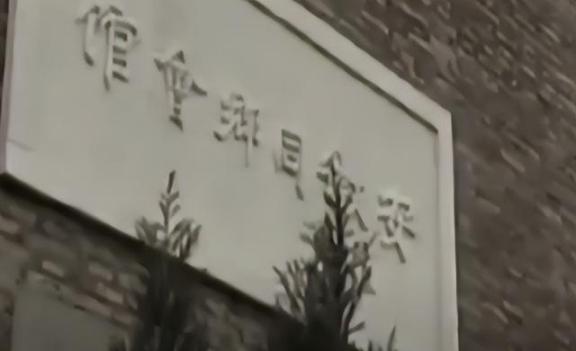 1936年，一天晚上，“暗杀大王”王亚樵应邀，来到兄1936年的一天晚上，“暗杀