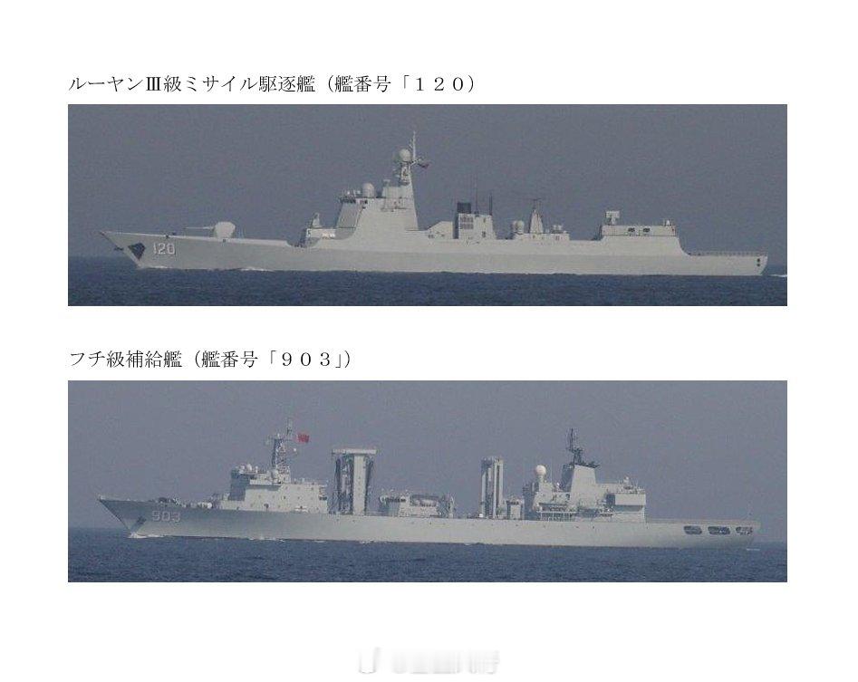 统合幕僚监部速报，今天（4月27日周一），我人民海军两舰穿越对马海峡海军海军节中