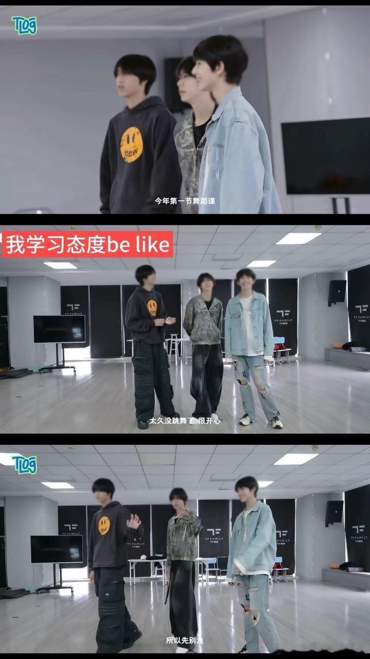 tg 四代上课态度 