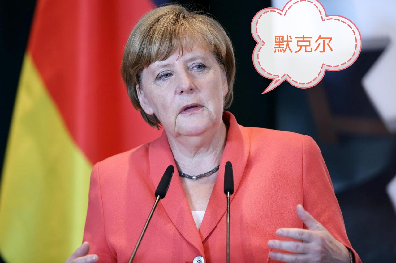 德国前总理默克尔在接受匈牙利媒体采访时称：波兰及波罗海三国引发乌克兰冲突。

近