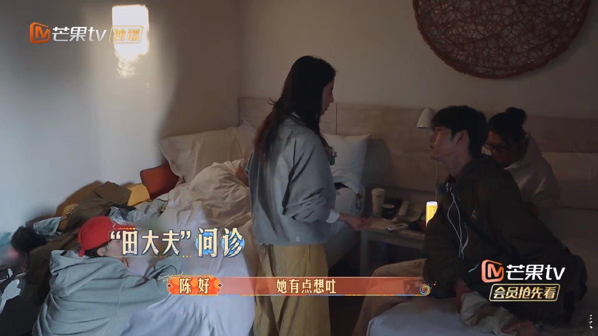 #田嘉瑞问诊判定宋茜中毒了#哈哈哈哈不愧是你啊田嘉瑞！“江湖乱医田大夫看诊记”，