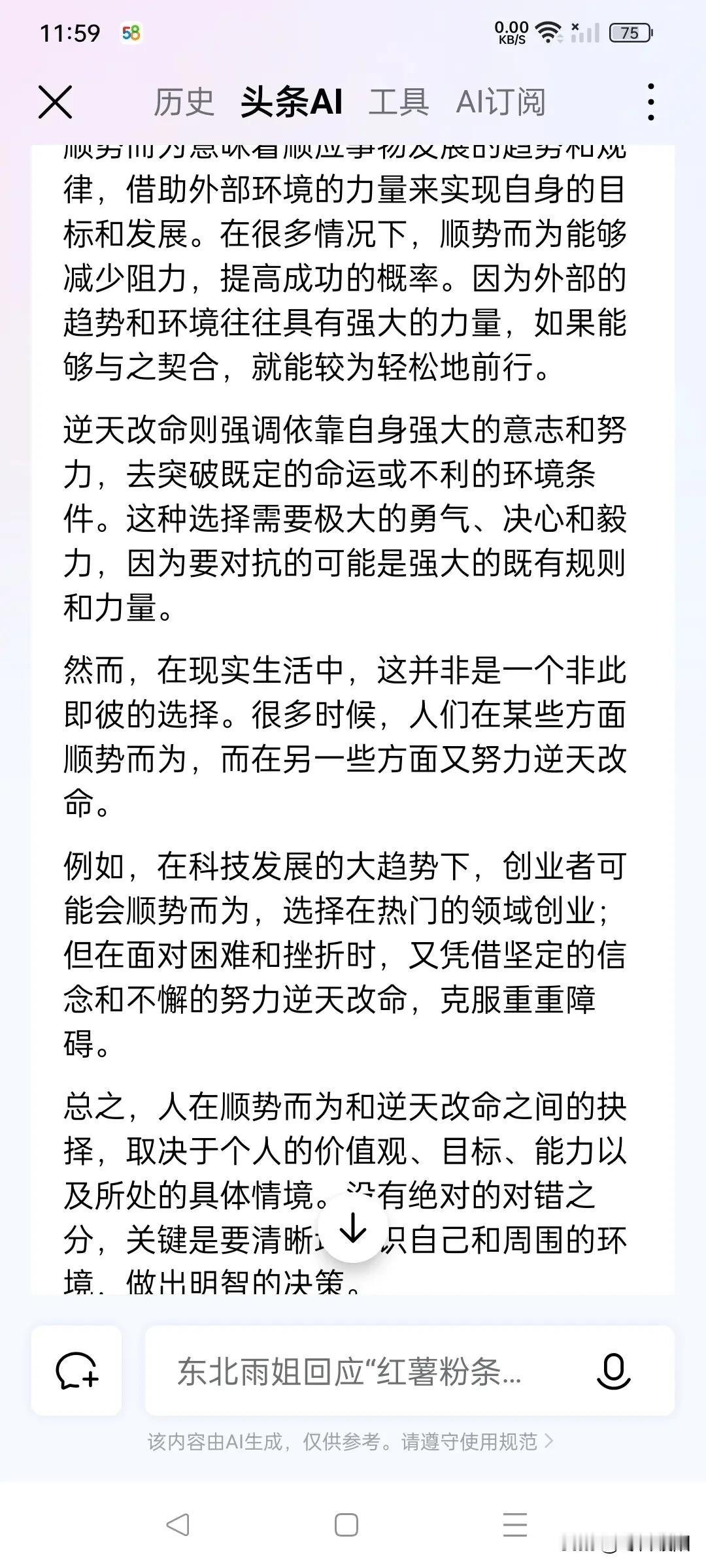 怎么搞有好处就怎么搞啊，没有个统一的说法。