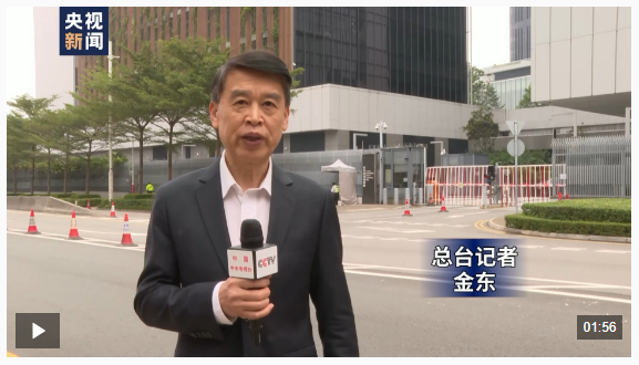 视频丨减免费用 提供支援 香港特区政府助力灾民渡过难关