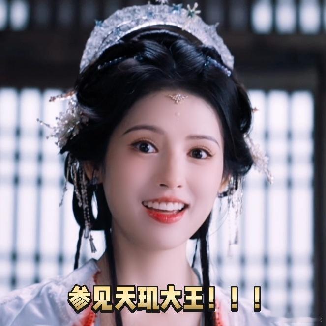 沐天玑 一款很新的公主 我们公主在搞事业这一方面绝对是数一数二的存在！不拘泥于内