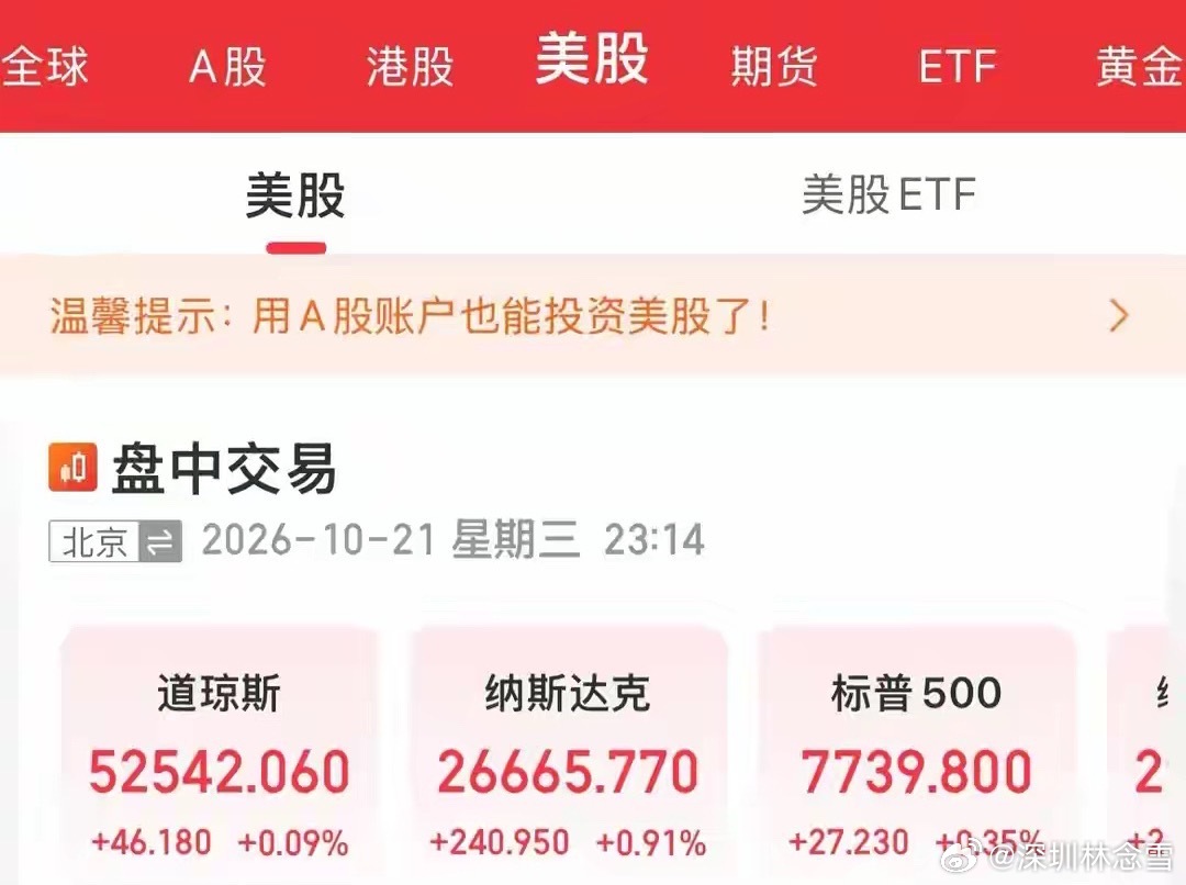 英伟达GTC大会落地，黄仁勋重点讲AI智能体Agent，给算力赛道长期叙事打气，