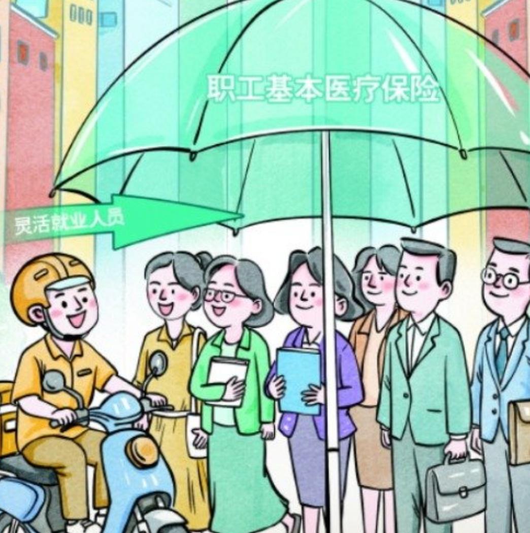 我国灵活就业人员规模已超过2亿人

根据人社部2025年底相关报告测算，国内灵活