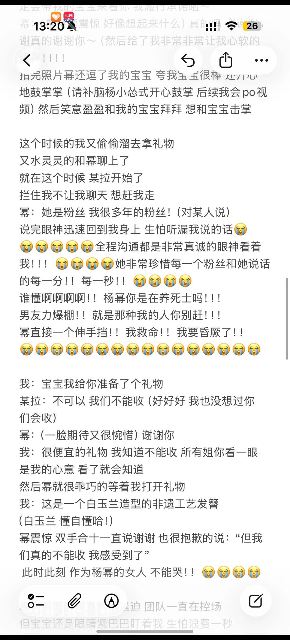 大半夜看到感动到我了 