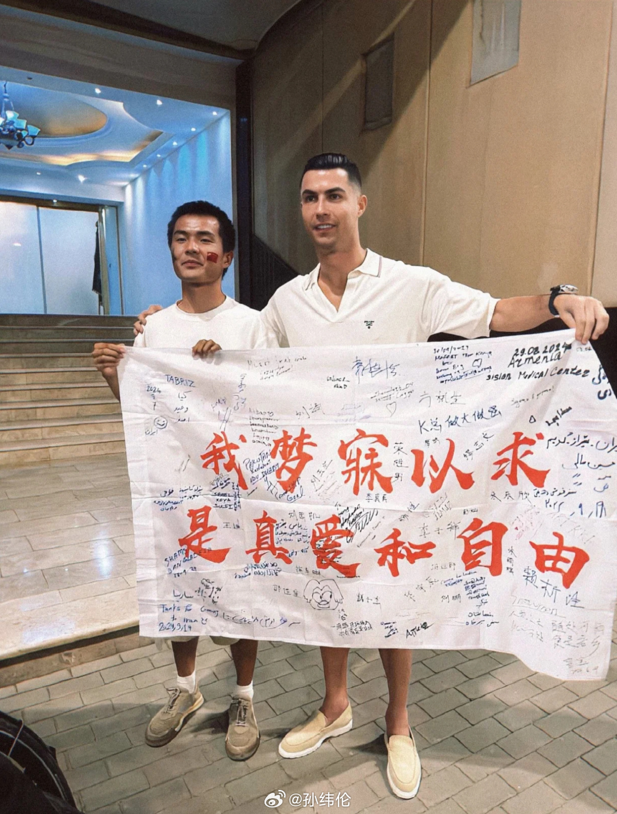 也是早上刷到的图片，中国小伙骑行半年见C罗，勇气可嘉，最后也梦想成真，令人敬佩[