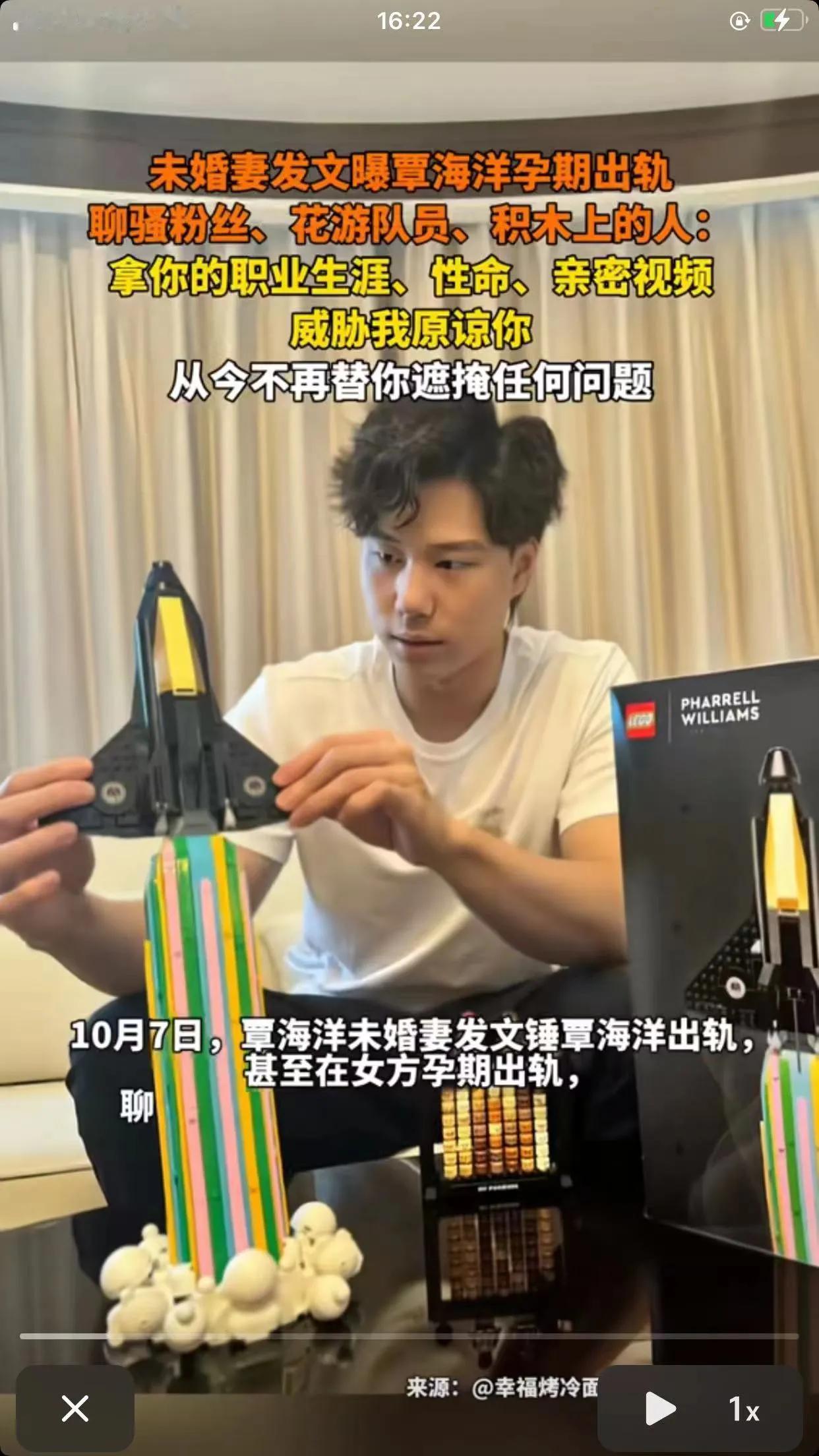 奥运冠军覃海洋被未婚妻锤了？现在女朋友都称呼为未婚妻了吗？没结婚就能算出轨吗？这