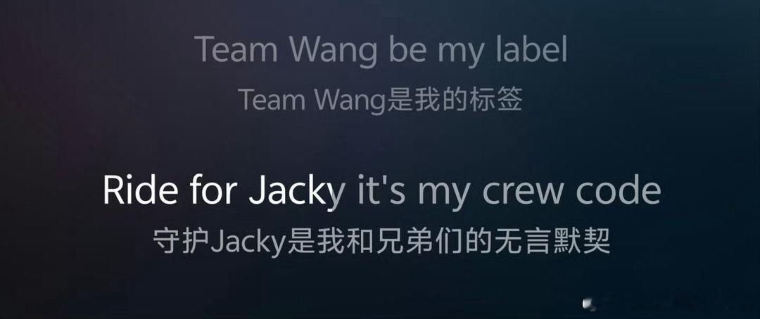 最羡慕王嘉尔粉丝的一集王嘉尔[超话]他从来不会把粉丝的偏爱当成理所当然，始终把粉