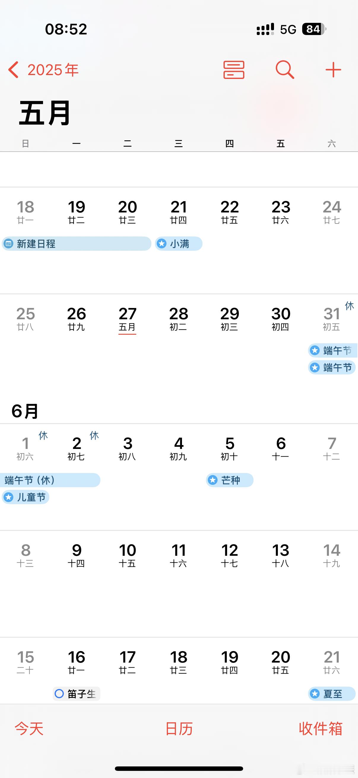 周五的期待效应这周对我来说并不管用，从今天开始连轴转5天都在外出差。现在也只有2
