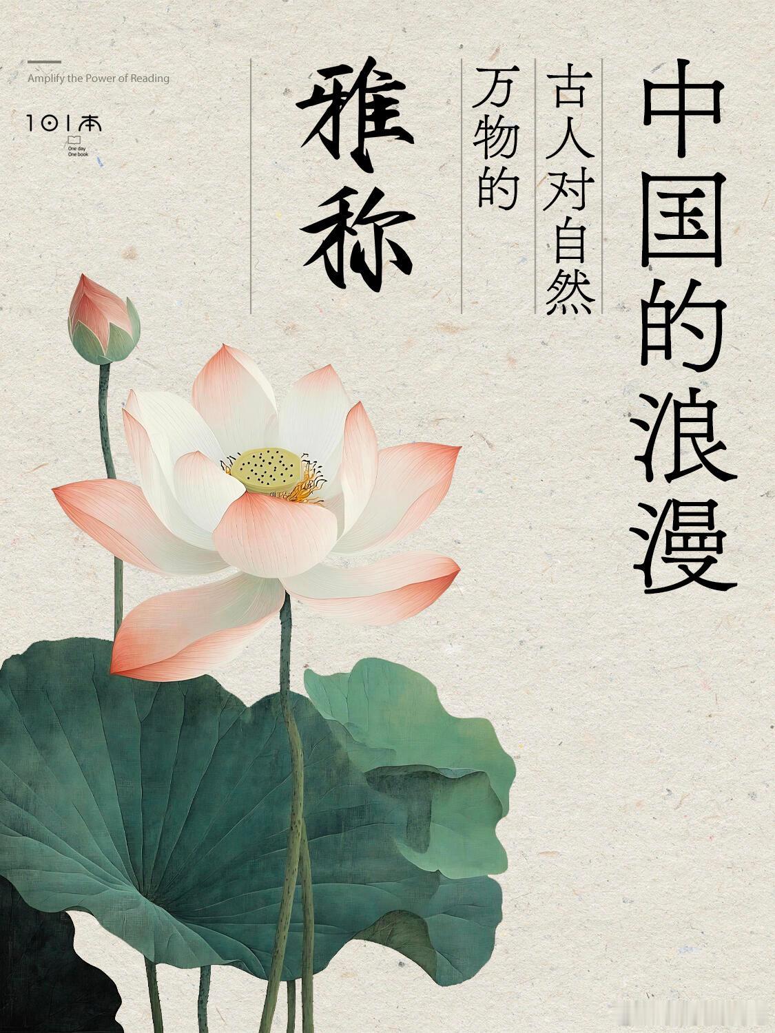 演员姜武说古代中国有这么多名称被姜武老师科普到了！原来古代老外叫咱们这么浪漫啊！
