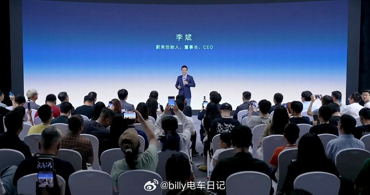 今天对蔚来来说是大日子，八年前的今天首台ES8交付，八年后的今天0001号创始版