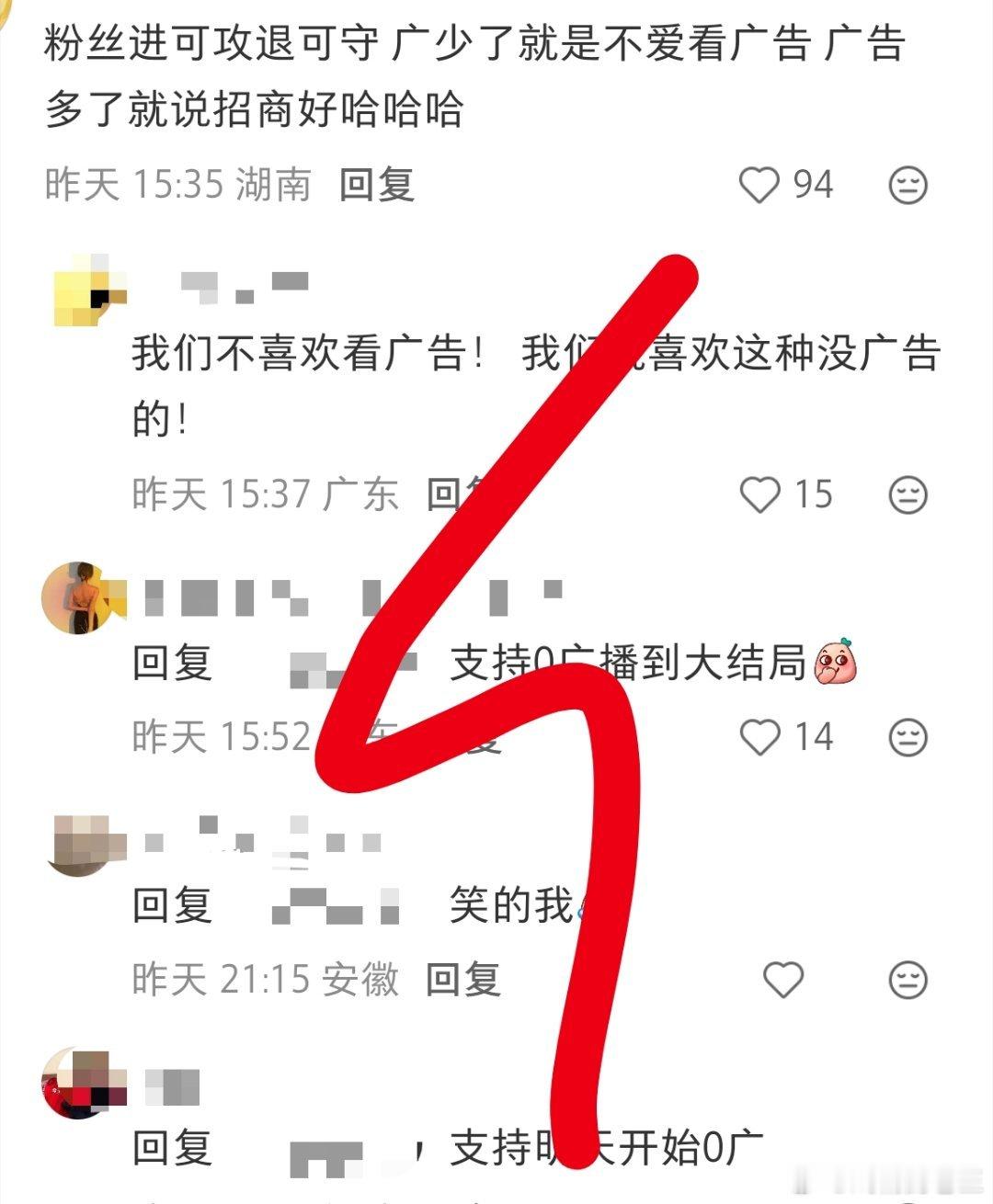 虞书欣过往现偶成绩《灿如繁星》已经掉到1广，粉丝说是因为成绩好，平台有底气推掉广