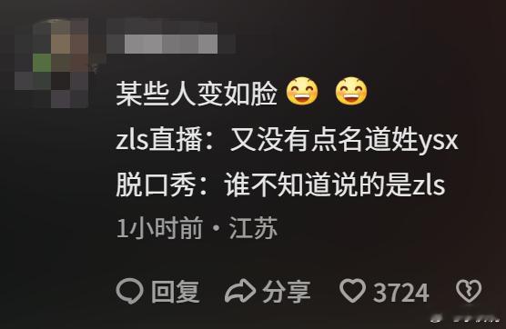 感觉银河酷娱不需要公关，他们了解她，时间长了大家都会受不了，都不需要费一兵一卒她