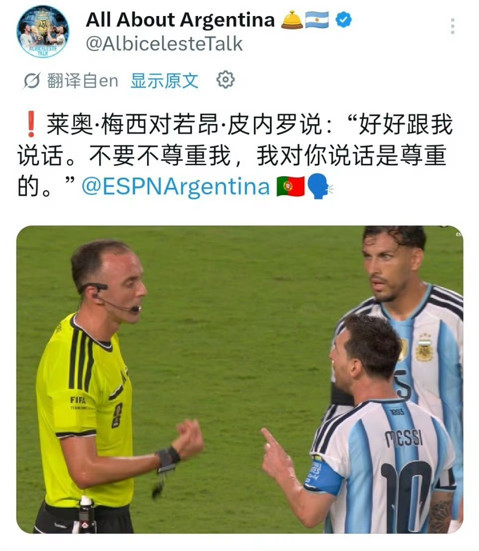 阿根廷这一场摔倒/撞倒…被虐的球员也是太多了=_=阿根廷vs瑞士世界杯Nicky