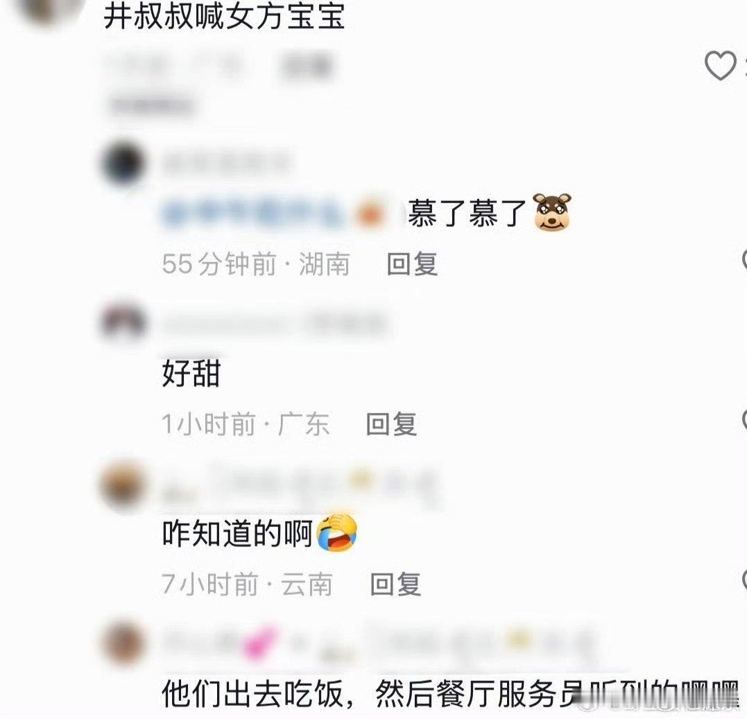 曝井柏然私下喊刘雯宝宝网传井柏然私下喊刘雯宝宝 网传井柏然私下喊刘雯宝宝，好甜蜜