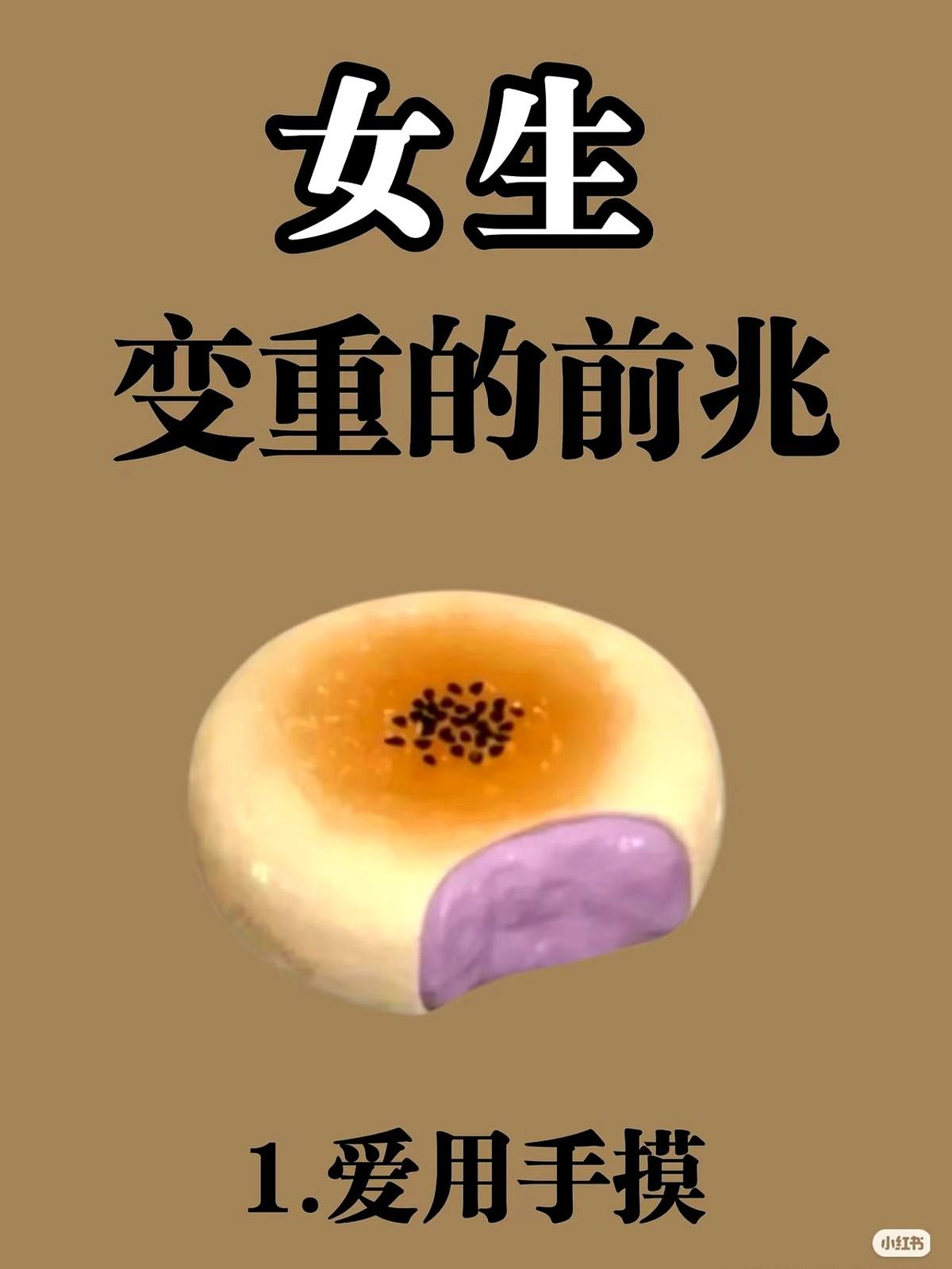 “我明明不饿，却对着蛋糕比了个‘这么大’的手势。”

闺蜜说完这句话，三个月后胖