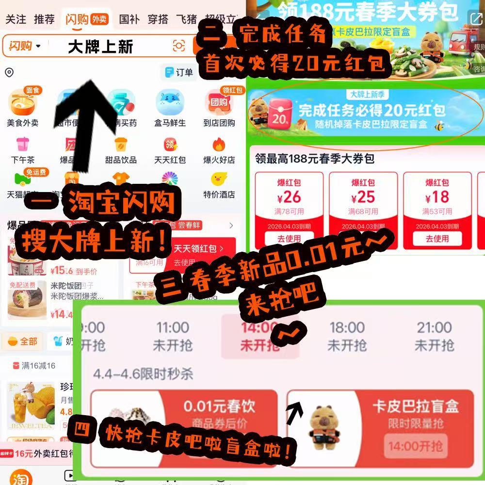 乘风Queen前三假期踏春、追剧、吃春鲜，日子温柔又惬意～为张月、曾沛慈、淡淡加