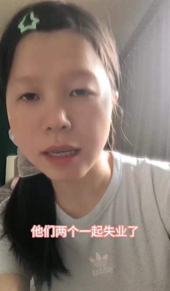 30岁女子失业在出租屋躺平一年，另外2个室友也一样，网友好奇：为什么3个都不退租