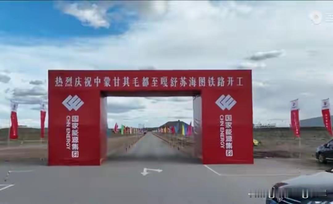 日本修机场，中国修铁路，对蒙古来说那个更靠谱？

要想富，先修路，对于内陆国蒙古