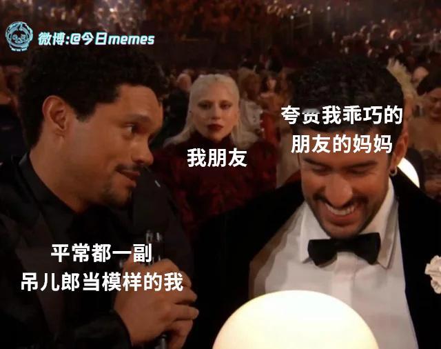 真会哈（9gag）今日meme 今日memes