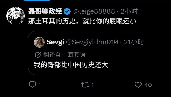 有网友问我中土战争参战了吗？那必须啊 ​​​