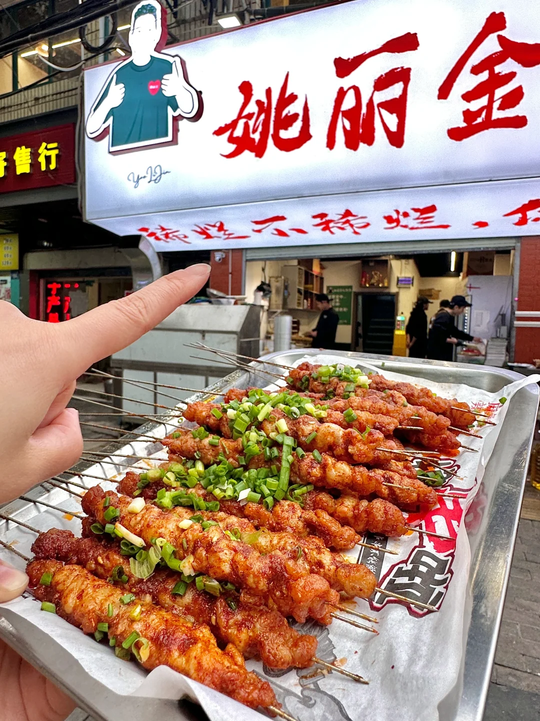 武汉！二七！五天吃了三次！ju香。。